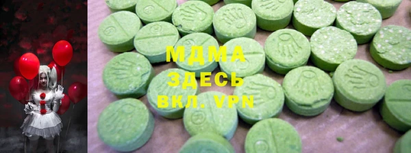 мдма Богданович