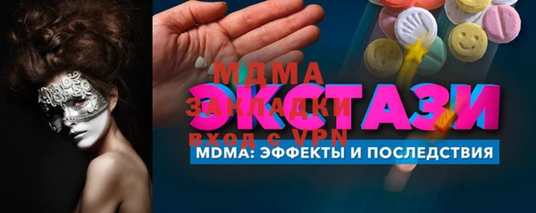 мдма Богданович